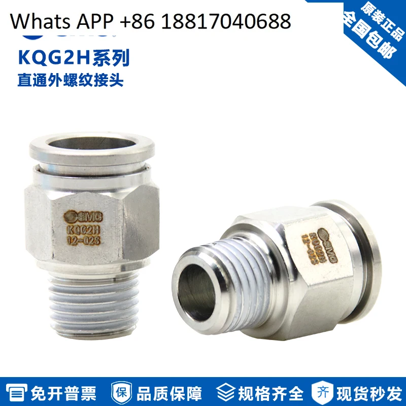 10CPS Smc Stainless…