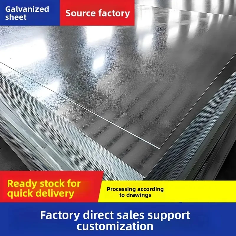 Galvanized Sheet White Iron Square Plate Gasket Laser Cutting Punching Bending Fixing Processing 1-2.5mm Thick