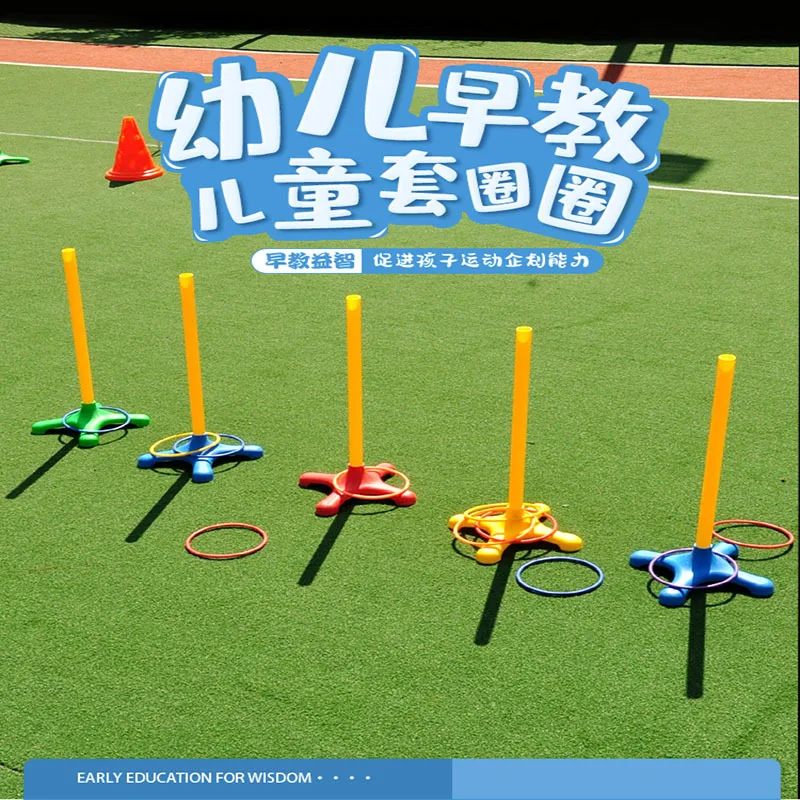 

Rings+Tower Set Throwing Ring Toss Garden Outdoor Sports Toys Throwing Children Parent-child PK Speed Training Tossing Games