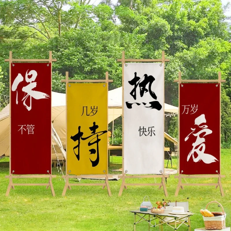 Special Background Camp Cloth Curtain Signboard Atmosphere Cloth Hanging Sense Camping Decoration Group Building Cloth Layout Ca