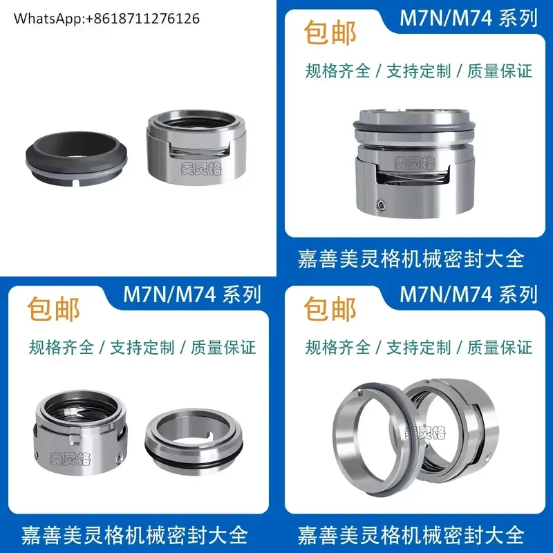 1pcs Mechanical Seal Spring M7N M74 25 30 35 40 45 50 55 60 65 70 75 80 Alloy Replacement Parts for Industrial Pump Sealing
