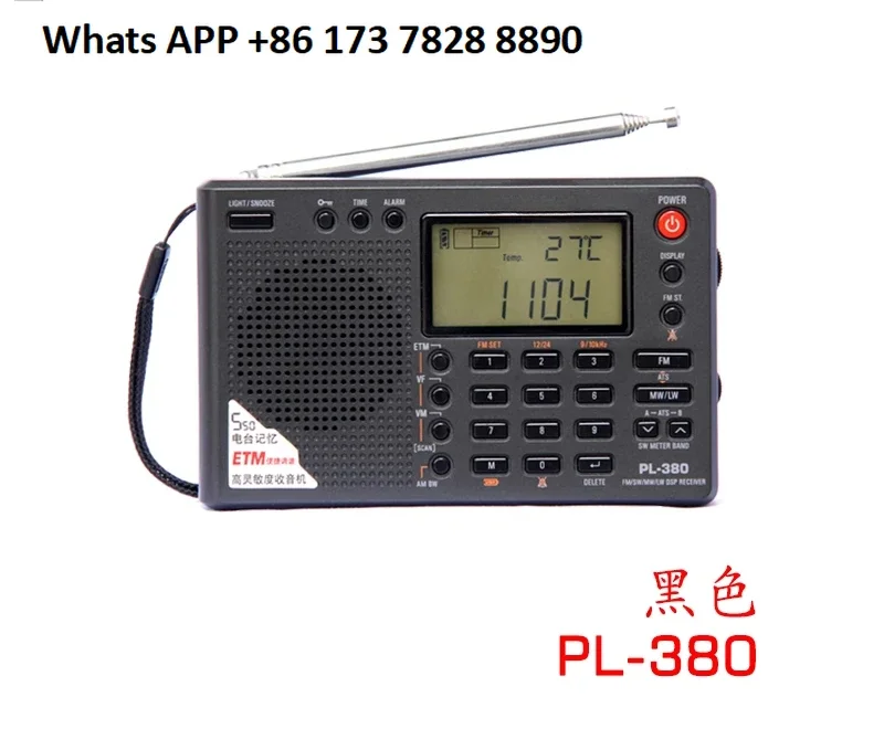 Radio PL-380 For St… - image