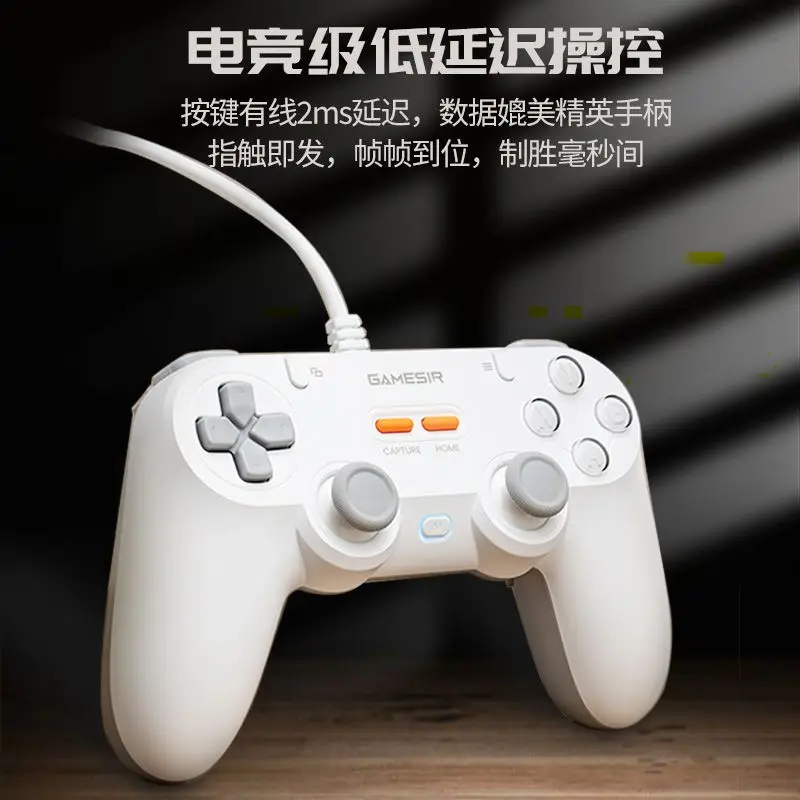 GameSir Tegenaria Retro Wired Game Controller, Symmetric Gamepad for Switch2 PC Computer, 1000Hz Hall Effect Gaming Joystick