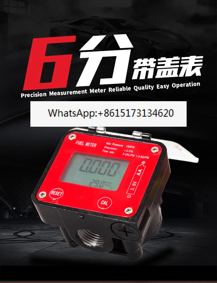 High precision elliptical gear  gasoline electronic liquid metering meter, small flow meter with cover