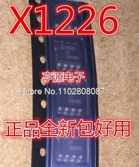 

X1226 X1226ZI SOP-8 X1226S8Z