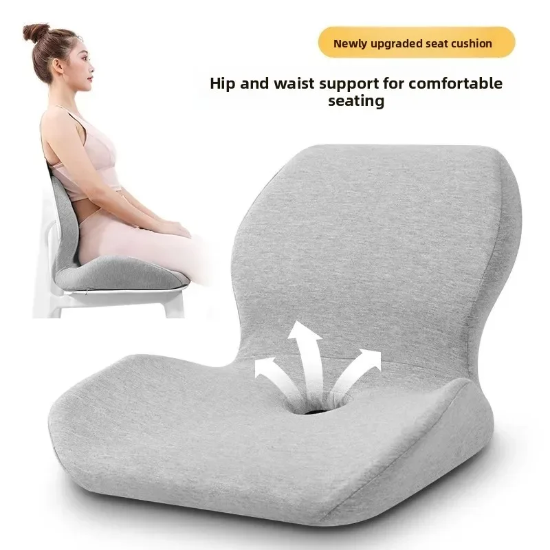 integrated seat cushion, office sedentary waist pad, chair back waist seat pad