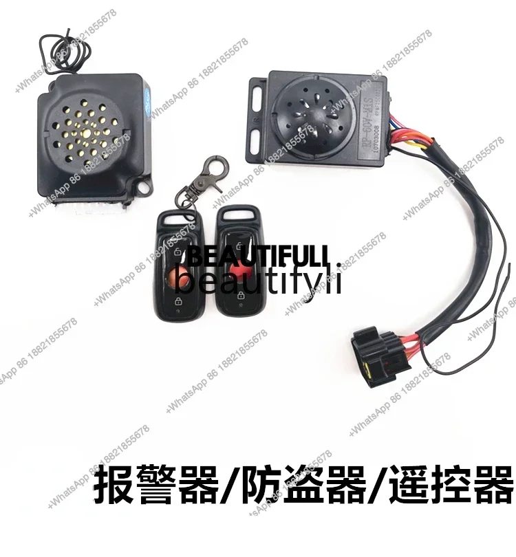 

N1/N1S/U1/M1/M +/US/U1C electric remote control, anti-theft device, remote control key lock