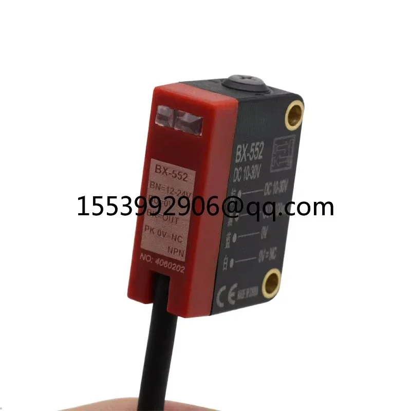 Square laser photoelectric switch diffuse reflection far and near adjustable condenser small light spot laser red light sensor