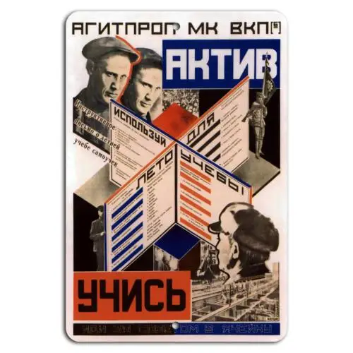 Activate Learning: Summer Lessons in Soviet Style-Aluminum-tin sign