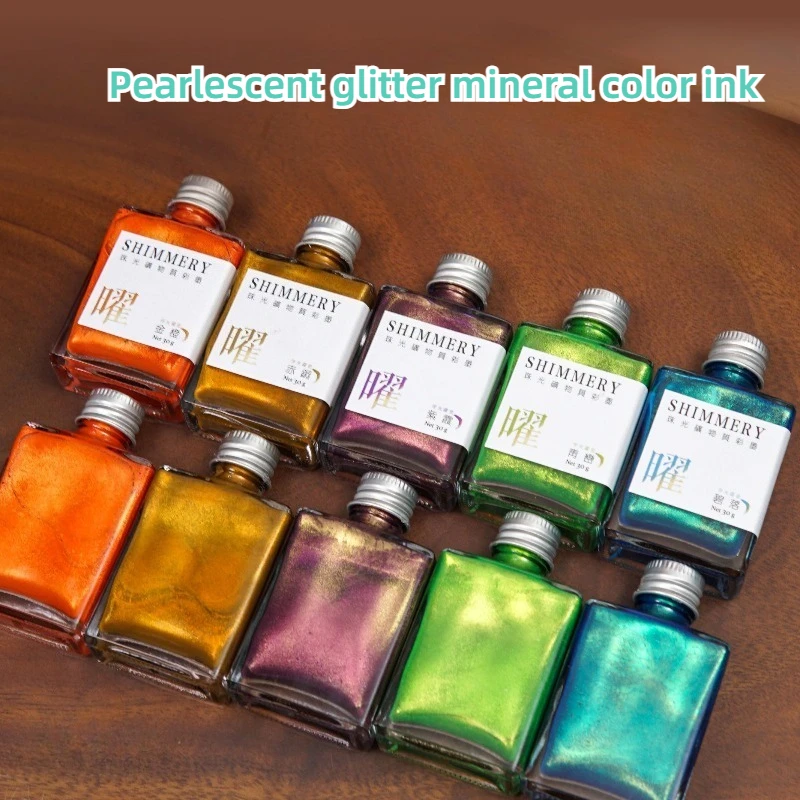 New Pearlescent Glitter Mineral Color Ink Student Painting/Calligraphy/Dip Pen Ink Glitter Color-Changing Writing Art Supplies