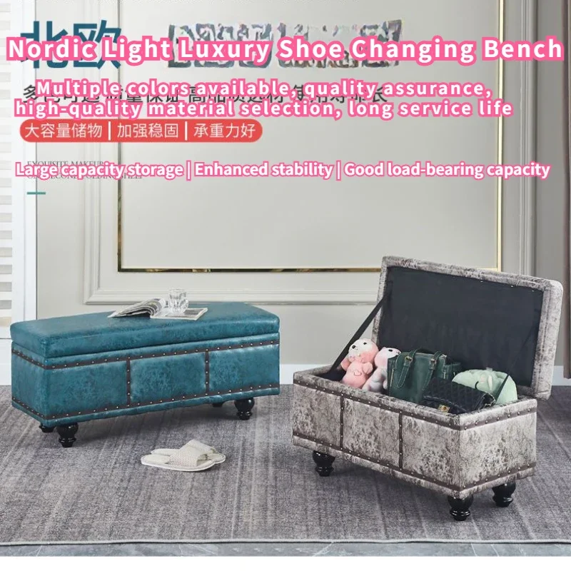 Clothing Store Shoe Change Stool Household Doorstep Bench Rectangular Sofa Storage Stool Fitting Room Storage Ottomans Furniture