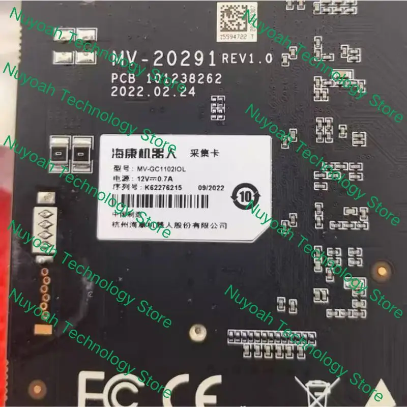 Second hand MV-GC1102IOL image acquisition card tested OK and shipped quickly