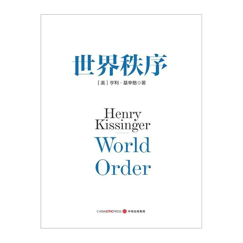 World Order Henry Kissinger Relations Politics Books Situation Peace CITIC Press Libros Livros Livres Kitaplar Art