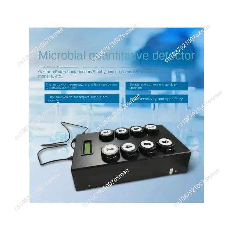 Microbial rapid detection instrument, E. coli detection and quantitative analysis system, water quality, bacteria