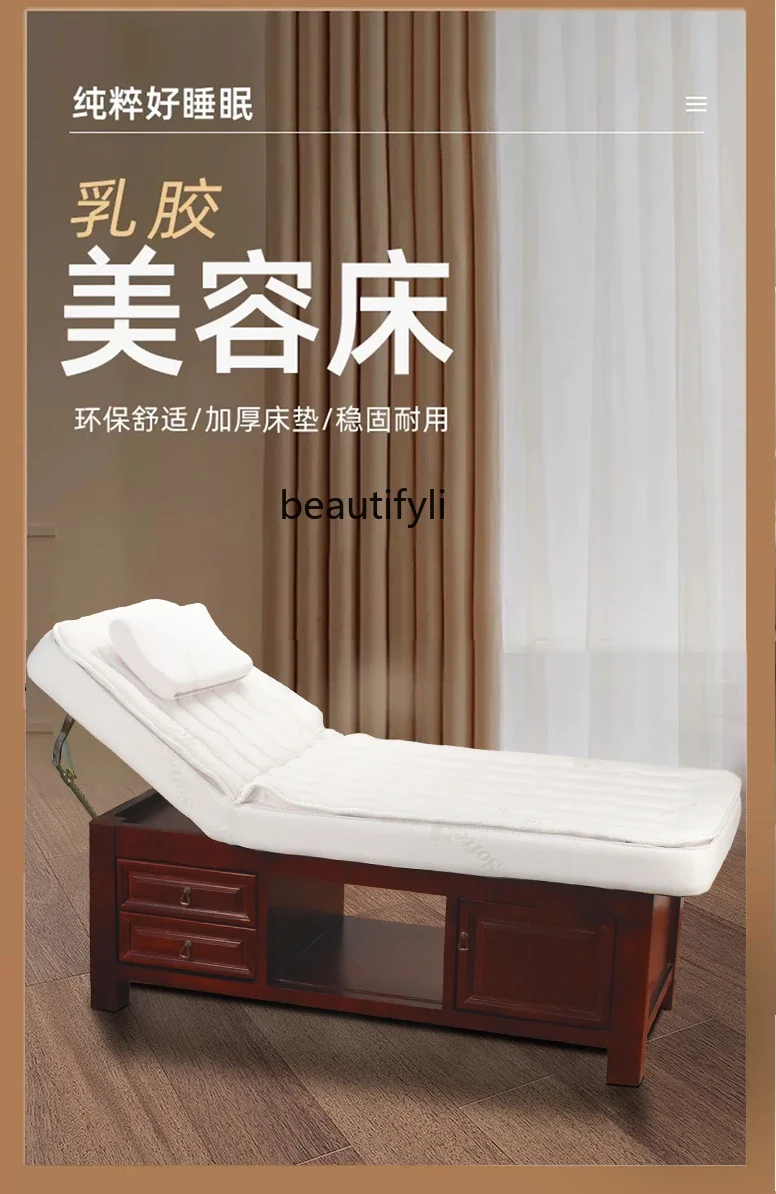 Solid Wood Latex Massage Couch Solid Lifting Eyelashes High-End Spa Massage Therapy Beauty Health Bed