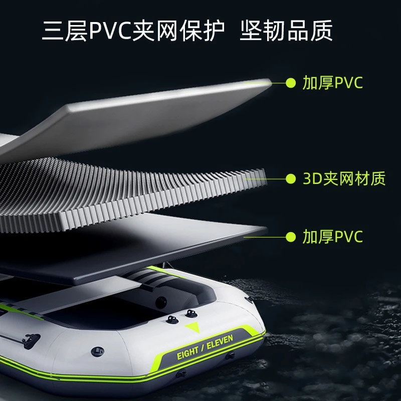 Driftendes Angriffsboot mit hartem Boden, verdicktes, verschleißfestes Luftkissen-Gummiboot