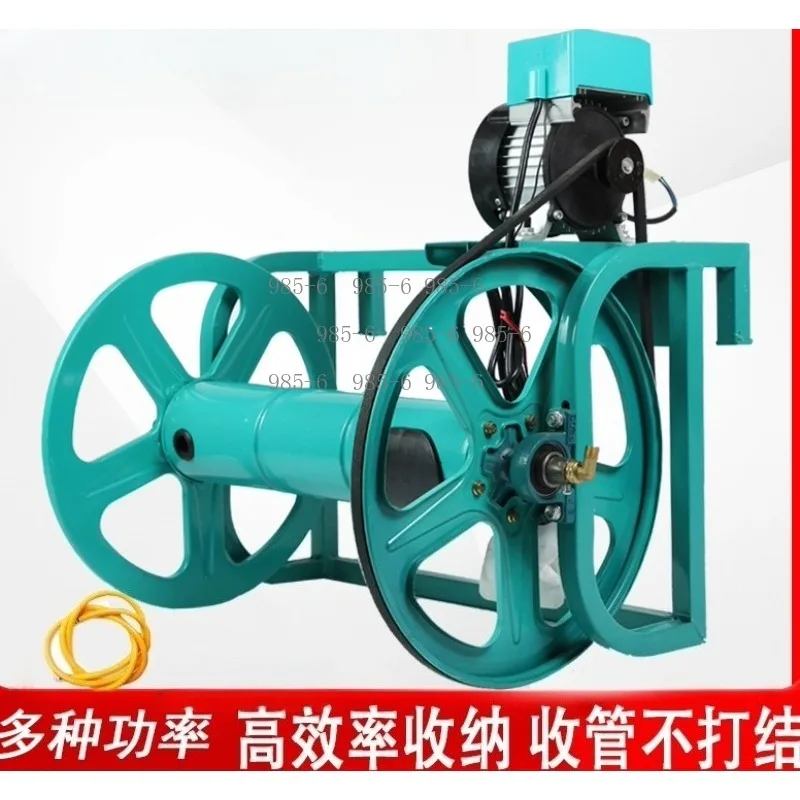 Smart Remote Equipped Automatic Electric Hose Winder, auto rewind hose reel holder for sprayer storage