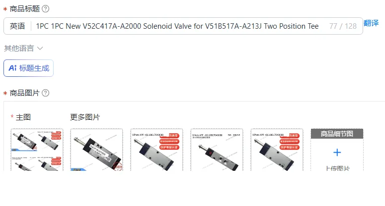 1PC 1PC New V52C417A-A2000 Solenoid Valve for V51B517A-A213J Two Position Tee