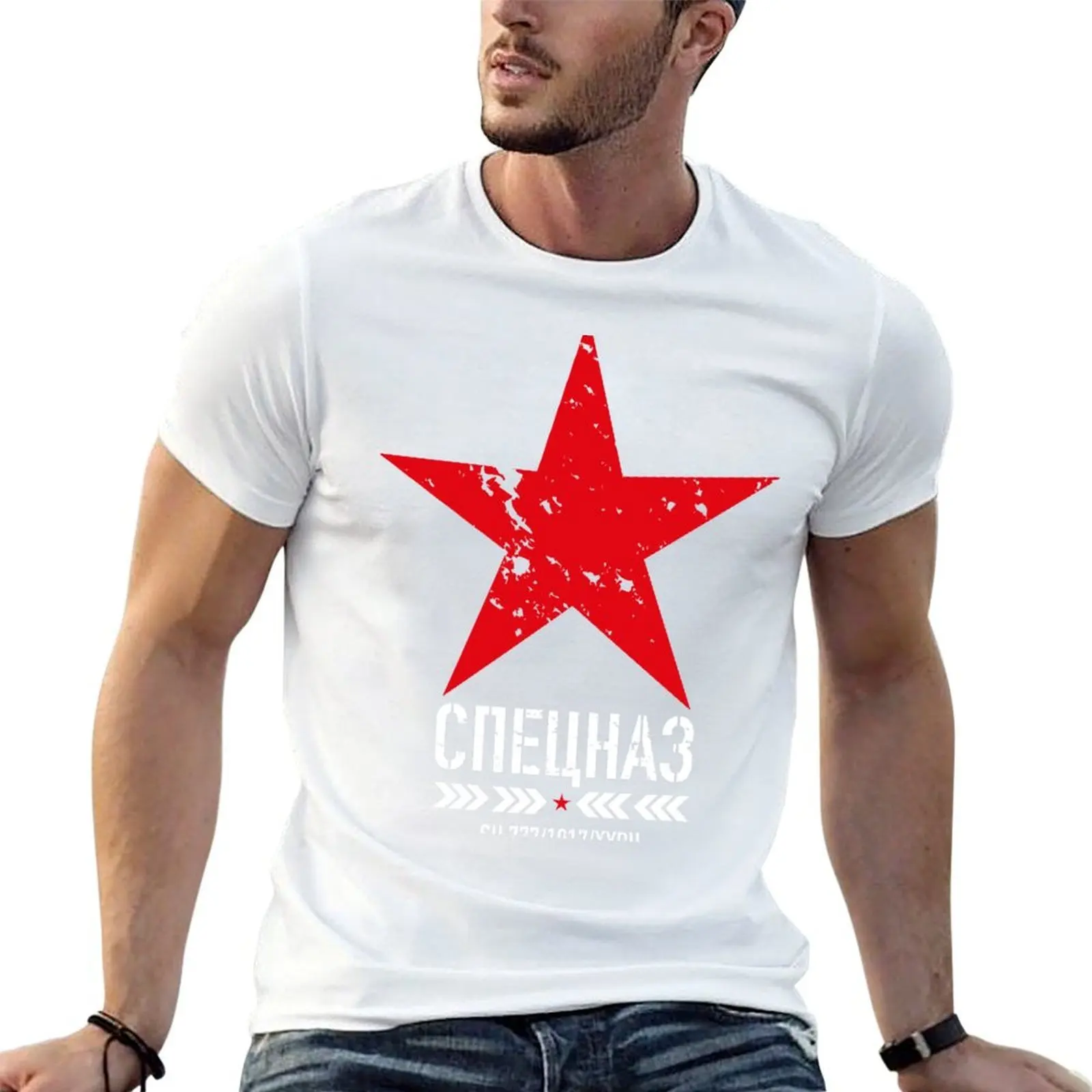 236 Spezna's logo Star Spetsnaz Спецназ Russia Russia T-Shirt vintage tops t shirt men