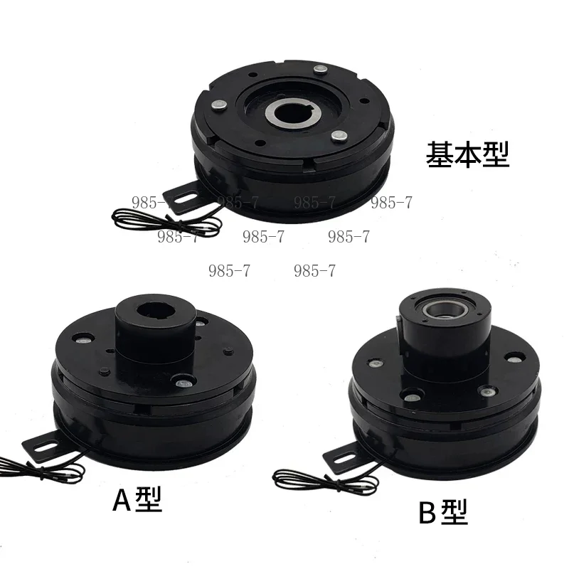 DLD6‑05 Type Dry Monolithic Electromagnetic Clutch, 24V Inner Bearing Lug Structure