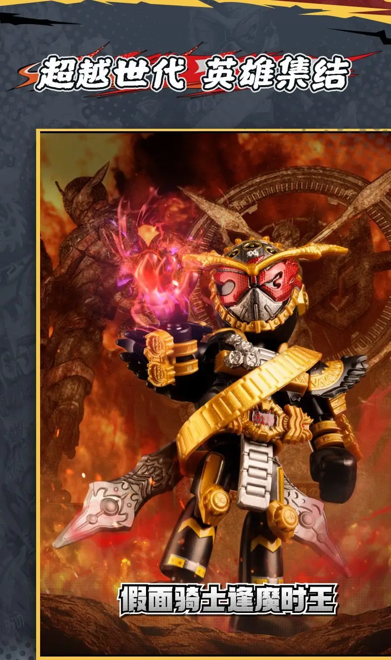 Auf Lager Blokees Kamen Rider Starlight Edition 5. Welle Legendärer Momento Zi-O Bausteinfigur Sammlerstück – Detail 11