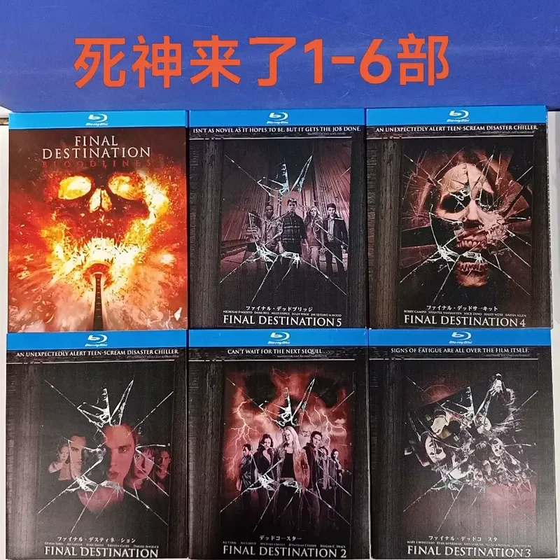 Grim Reaper is here with 1-6 complete Blu-ray movies brand new and unopened boxes Classic horror series over