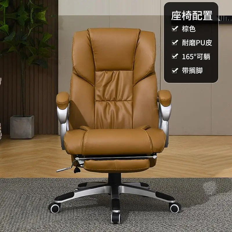 Modern Luxury Office Chairs Japanese Designer Comfortable Long-sitting Computer Chair High-end Business Office Furniture FYOC