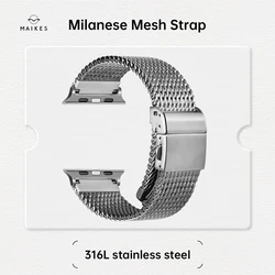 Maikes Milanese Mesh Apple Watch Ultra 2 Band 49mm, 316L Stainless Steel Watch Strap, For Apple Watch Bracelet Accessories