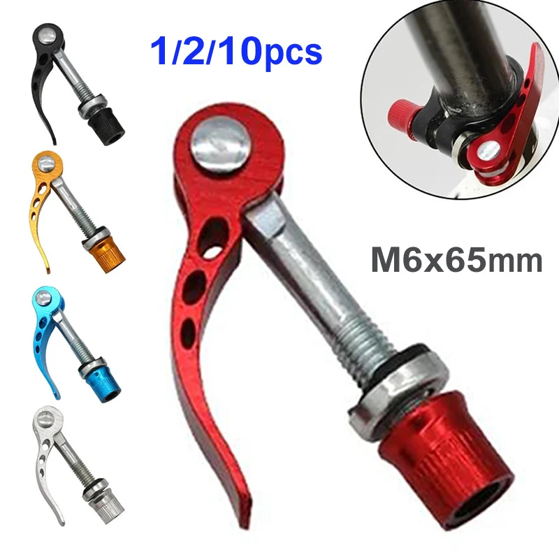 1/2/6pcs M6 x65mm Bicycle Quick Release Aluminum Seatpost Clamp Bike Seat Post Tube Clamp  Lock Nut Saddle for Road MTB Bike