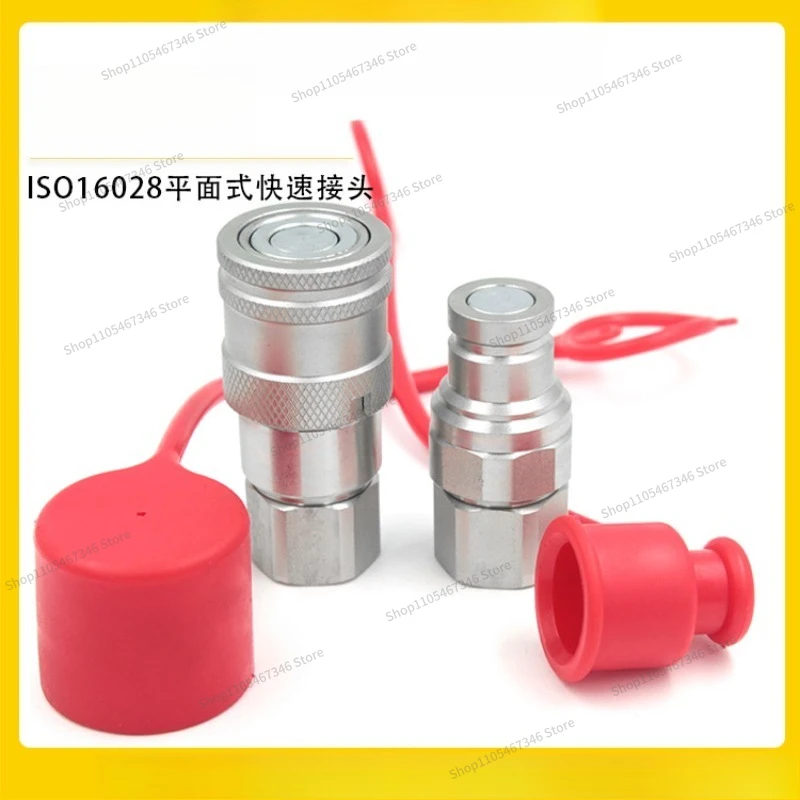 For Flat Head Hydraulic Quick Connector Oil Pipeline Butt Welding Machine Injection Molding Machine Agricultural Machine Tractor