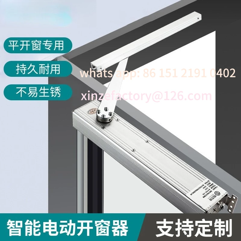 

Настраиваемый 24 В интеллектуальный электрический открыватель окон с раздвижным рычагом, бытовой 90-градусный пульт дистанционного управления, автоматический