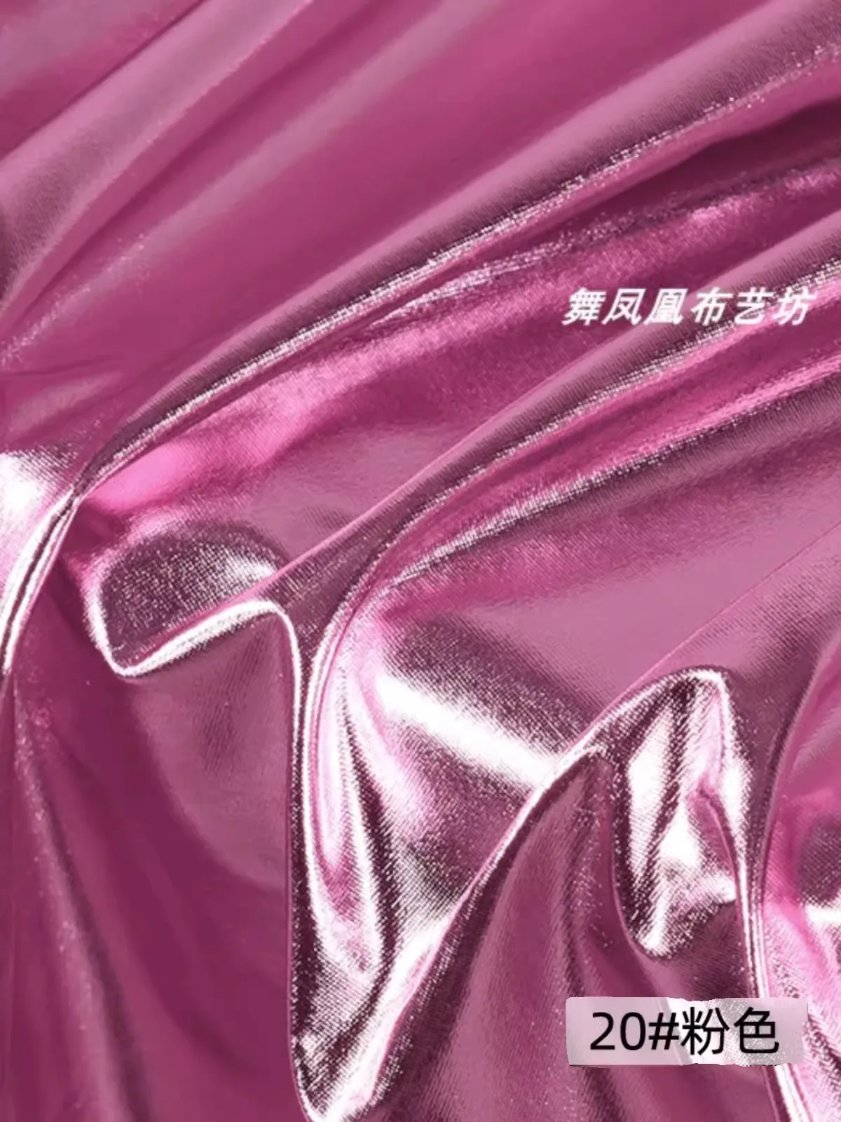 Iridescent Shiny Stretch Bronzing Spandex Fabric Laser Fabric for Dress,Costume,Backdrop,Black,Silver,Gold,Red,Pink,By the Meter