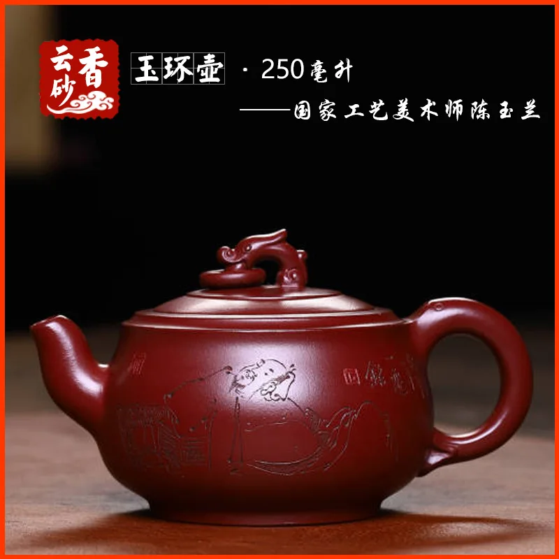 Yuhuan Pot Original Ore Jujube Red Clay Yixing Zisha Teapot Set Ceremony Master's Pure Handmade Engraved Artware Tea Utensil