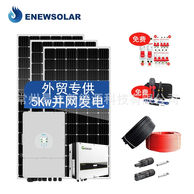 Cross-border supply for household off-grid energy storage, solar power supply system, continuous power supply