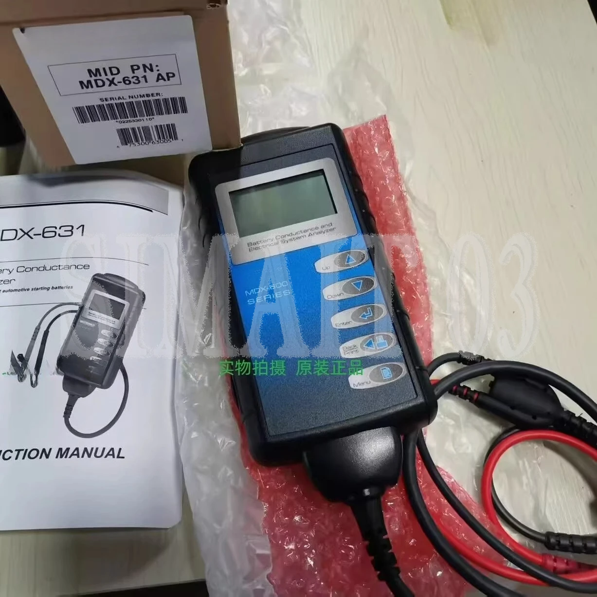 MDX631   Battery Tester | Conductance Technology for 12V Automotive Batteries | SAE/DIN/EN/IEC/JIS