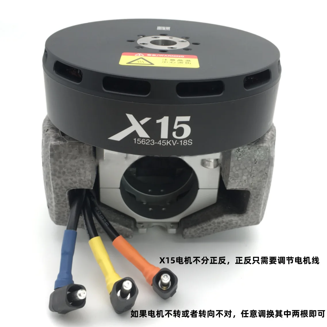 Hobbywing Haoying X15 Power Set Agricultural Plant Protection UAV Motor ESC Integrated 6324 Blades