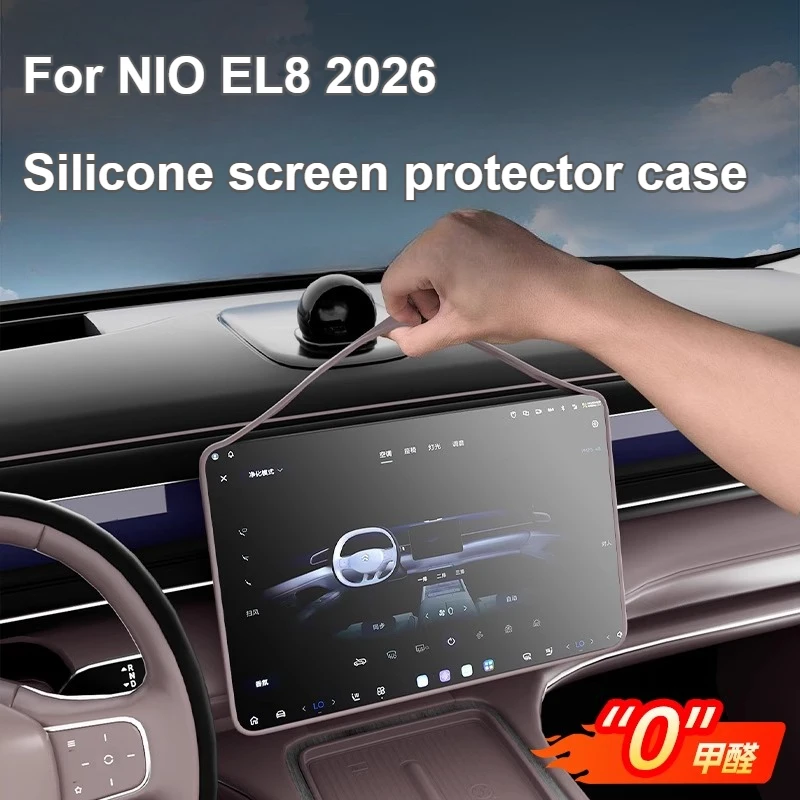 For Nio EL8 2026 Ce… - image