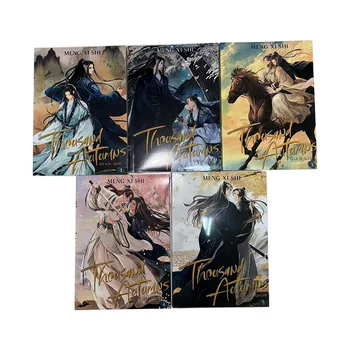 5 Boeken/set Deel 1-5 Engelse striproman Duizend herfst - Qian Qiu - Meng Xi Shi BL Manhwa Oude romantiek Mangaboek