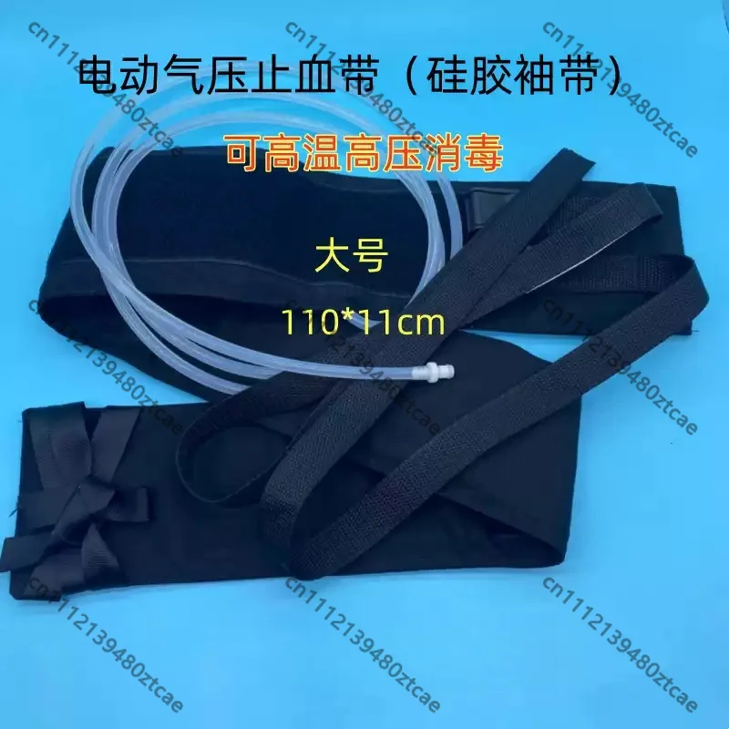 Medical Silicone Tourniquet Strap Pneumatic Hemostatic Cuff Replacement Accessory For Surgical Electric Pressure Tourniquet