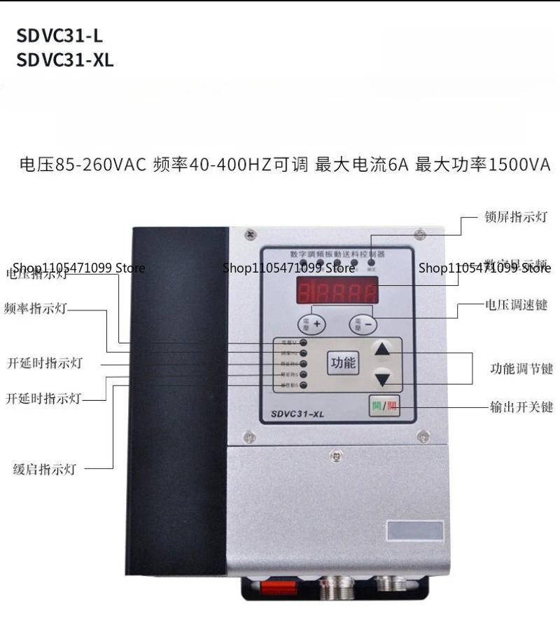 

Vibration Disk Frequency Controller SDVC31-M Digital Pressure Regulation Vibration Feeding Controller