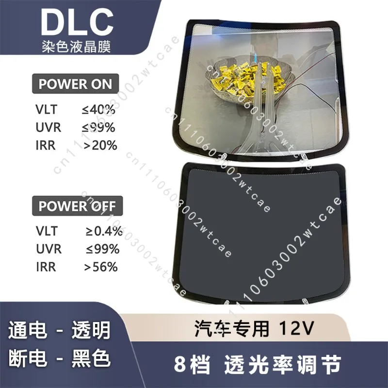 Dry stick DLC VLT40% Window tint Roll-Color Changing UV Proof Smart Electric Car Window Tint Film Privacy