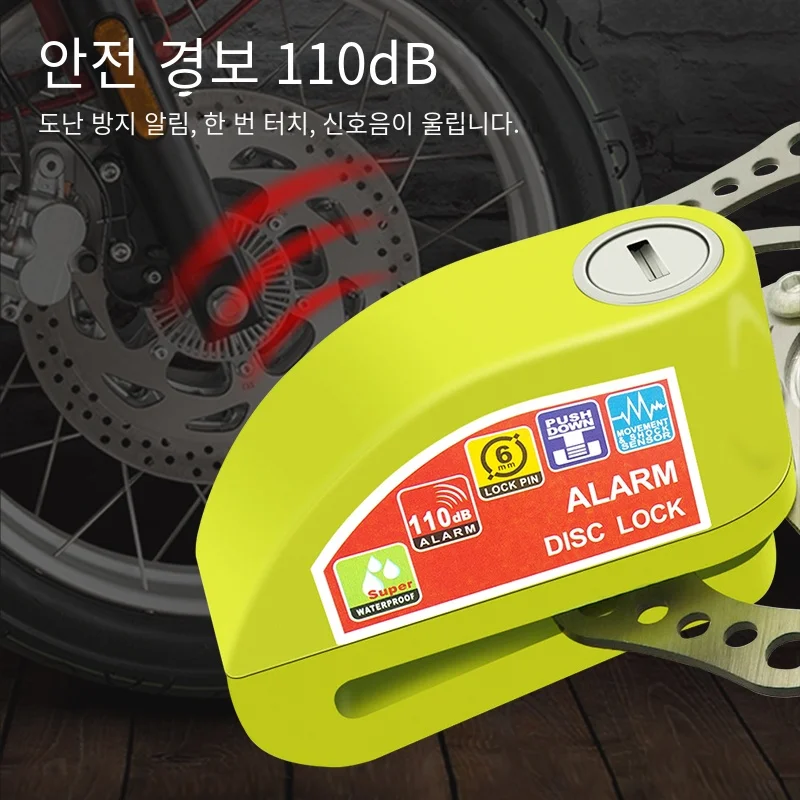 Motorcycle Bicycle Lock Alarm Safety Protection Padlock Disc Aluminum Alloy Anti-Theft Reminder Rope Lock Bag Motorcycle Accesso