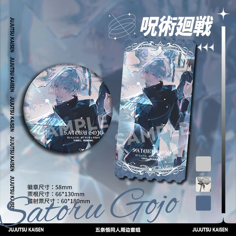 Jujutsu Kaisen ambitus وسيم Satoru Gojo أنيمي الكرتون الزملاء عنصر رباعي رائعة شارة مضادة تذكرة ليزر