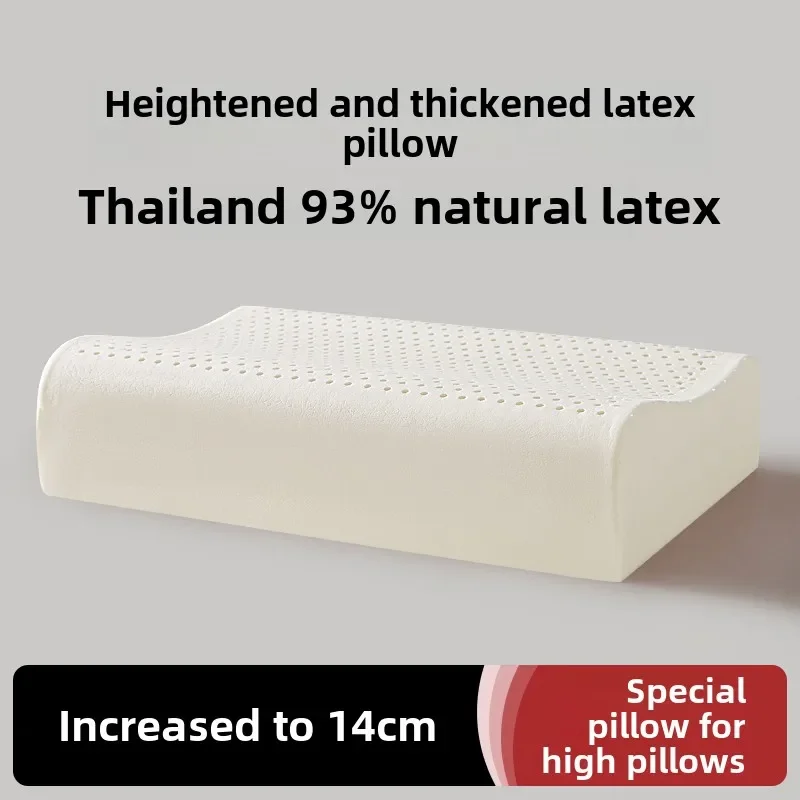 Thai latex pillow high pillow core thickened and heightened without deformation cervical spine protection adult single household