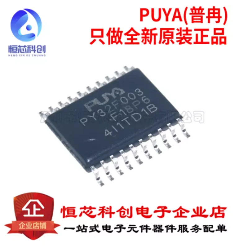 Original PY32F003F18P6TU TSSOP-20 ARM Cortex-M0 32-bit microcontroller MCU