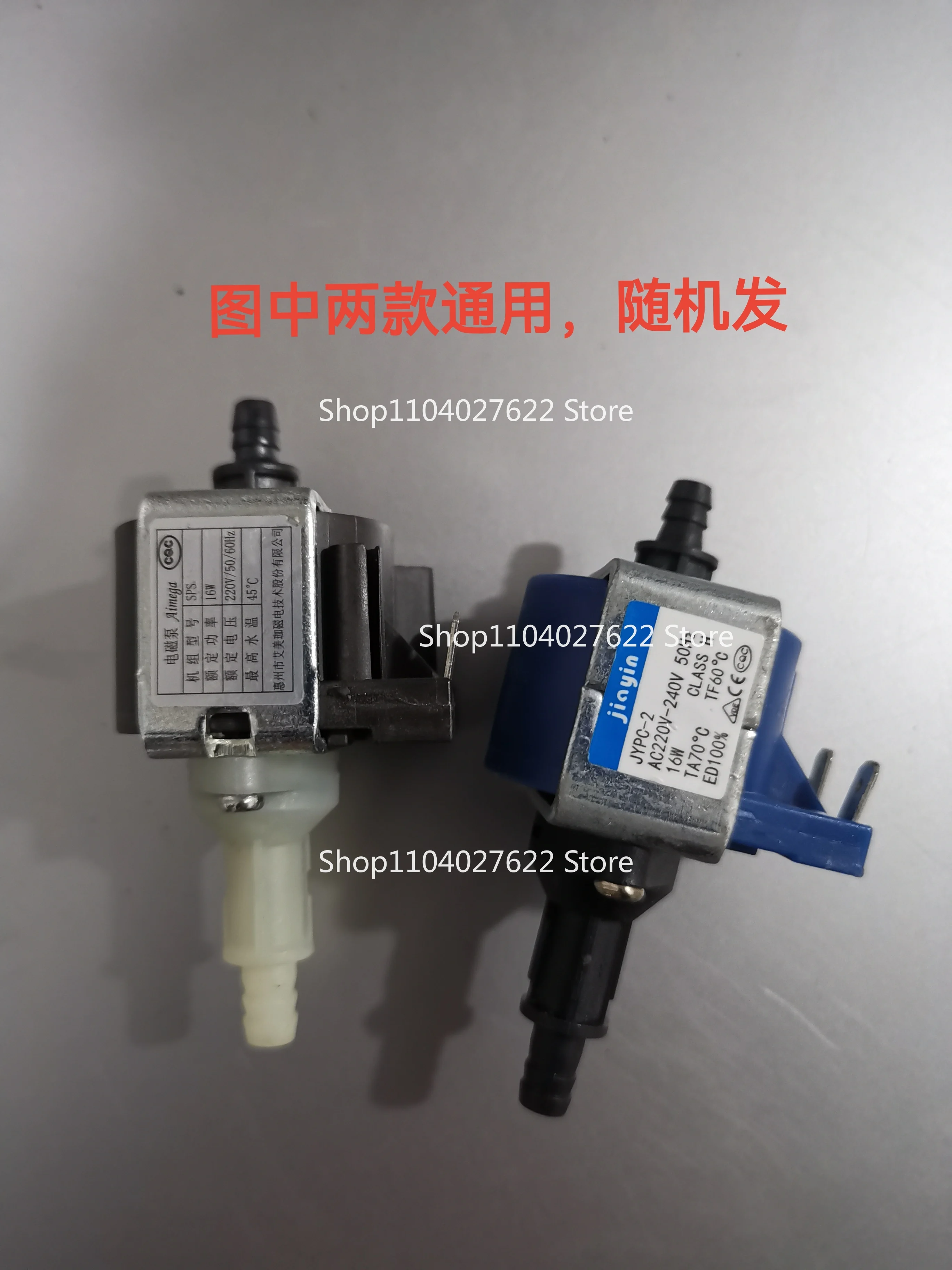 

1pcsFor repair parts Xiaomi booster ironing machine ZYGTJ01KL electromagnetic pump 16w water pump JYPC-2