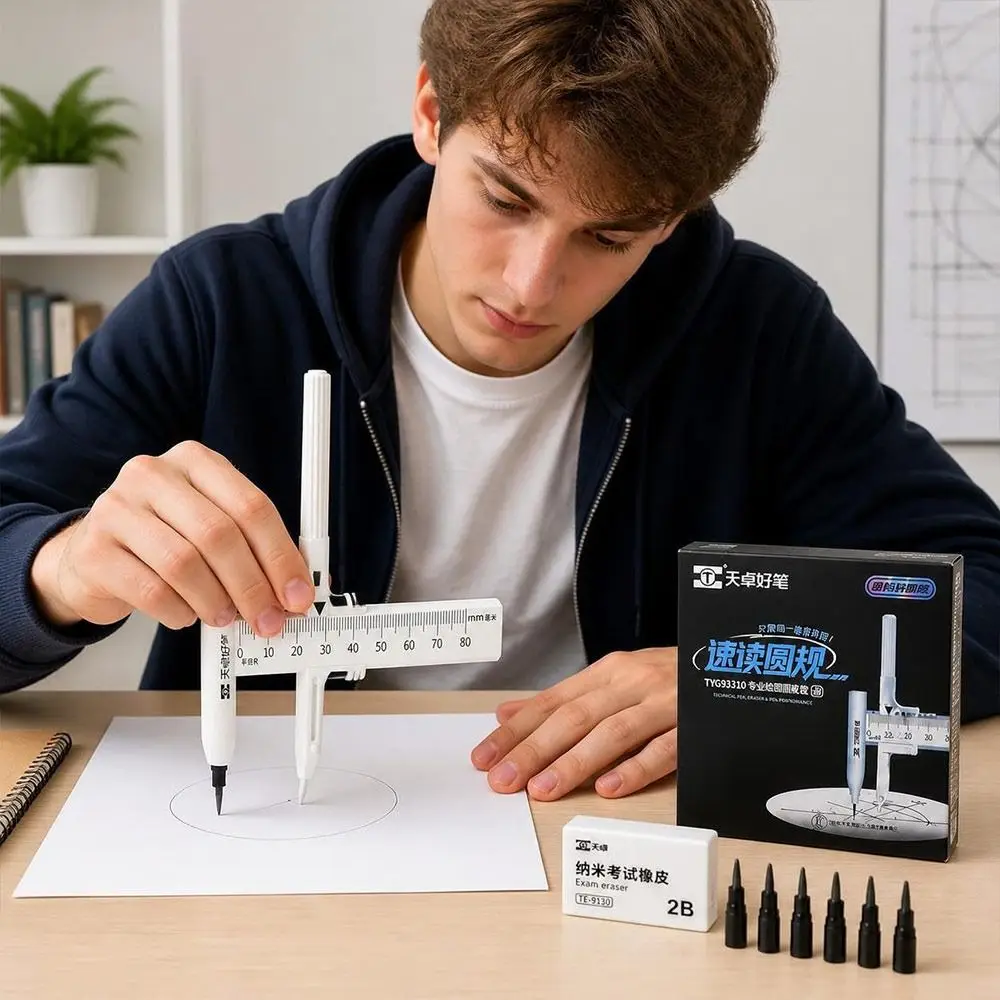 Digital Display Compass Lock-Distance Safe No Metal Drawing Compass with Replacement Pencil Leads Drawing Circles Tool