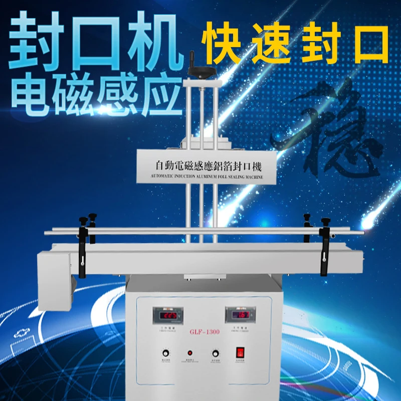 Vertical Sealing Ma…