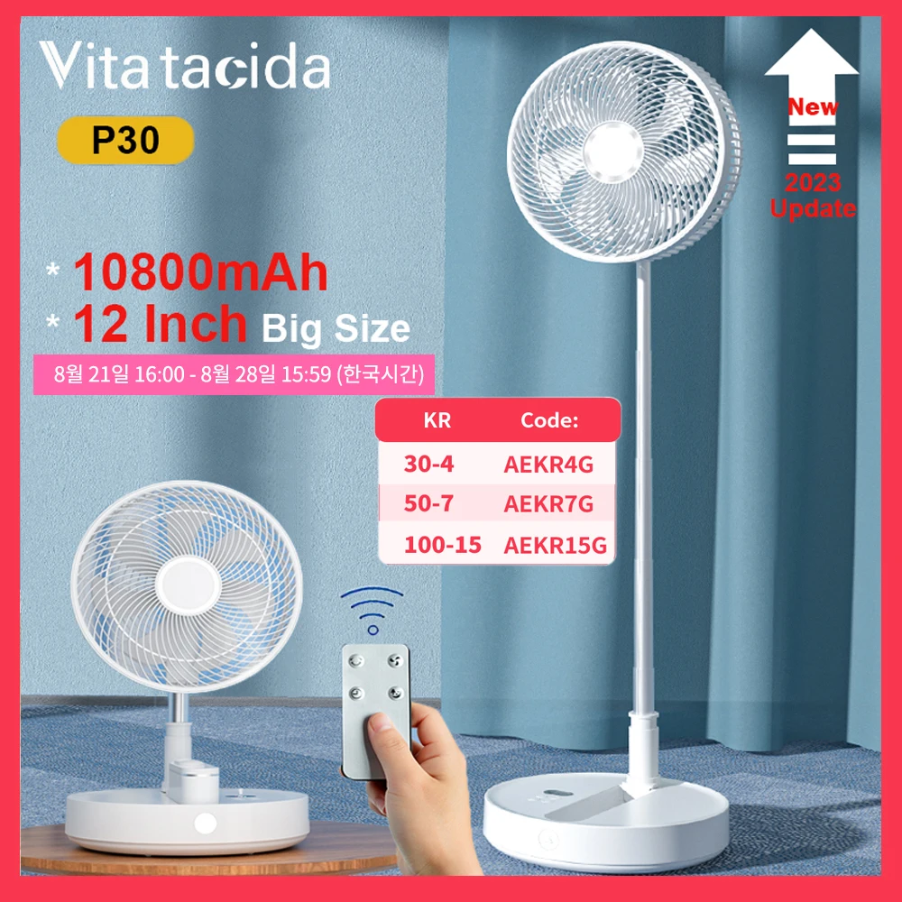 P30 Rechargeable Portable Fan 12 Inch Big Size Electric Folding 10800mAh Desk Home Wireless Camping Fans for Standing Floor