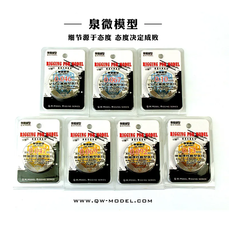 Zhangxian Series Ship Aircraft Stretch Elastic Memory Metal Model Tool Q04001~Q04007